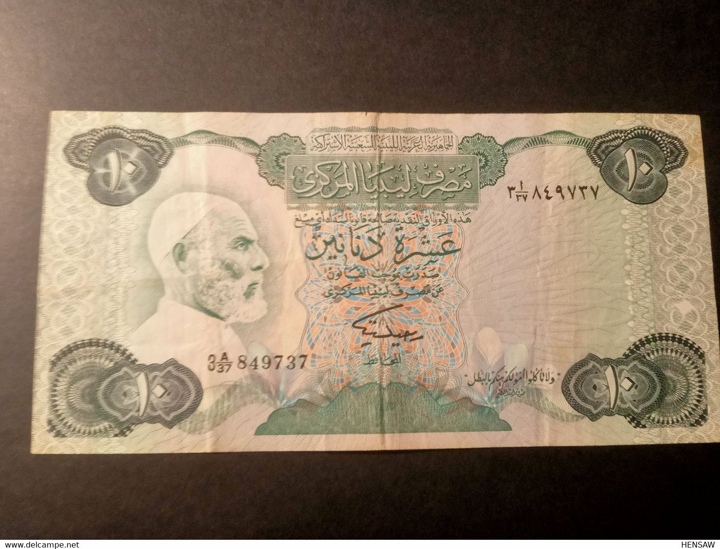 LIBYA 10 DINARS 1984 P 51 USED USADO - Libya