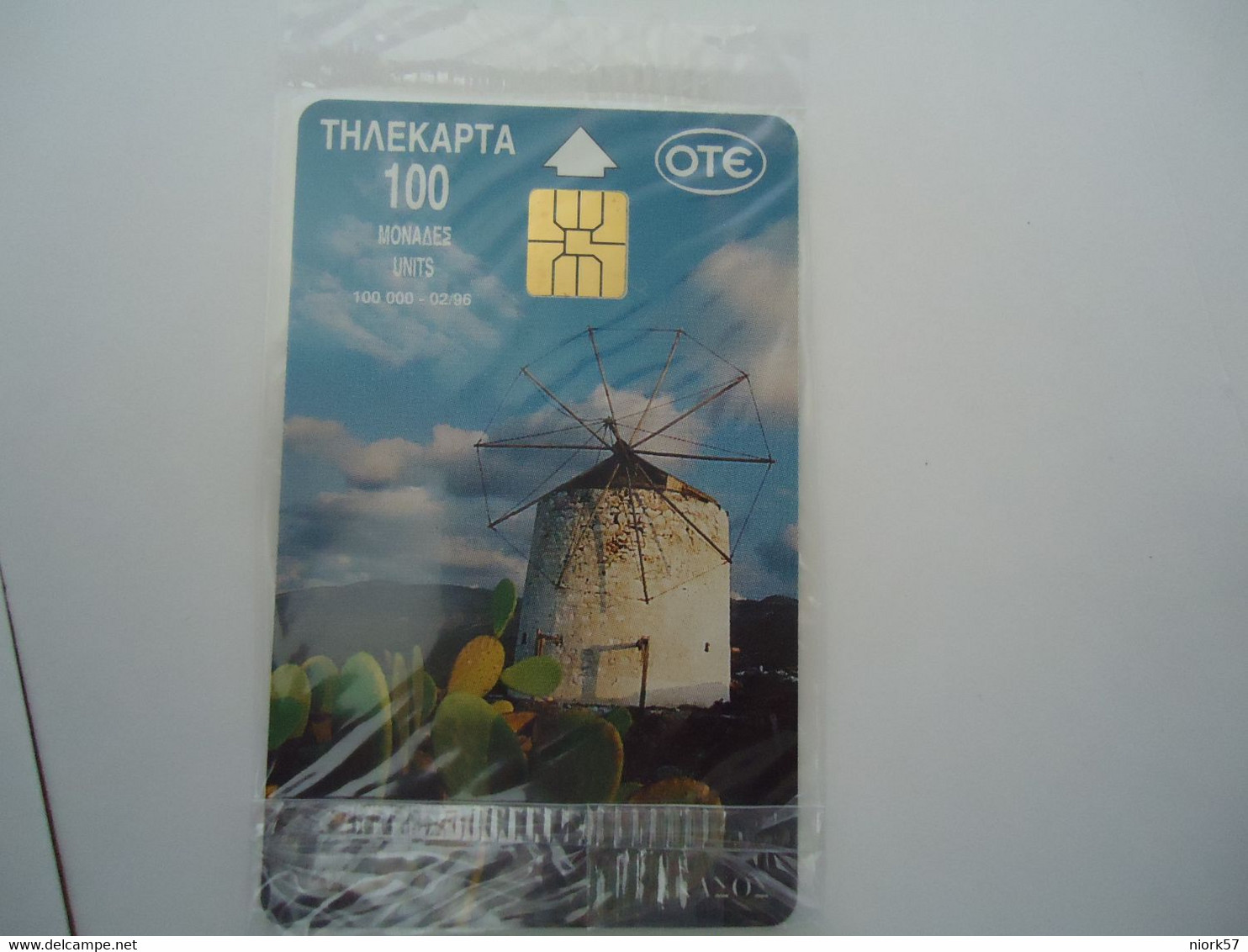 GREECE  MINT PHONECARDS LIGHTHOUSES  KASOS 2 SCAN - Lighthouses