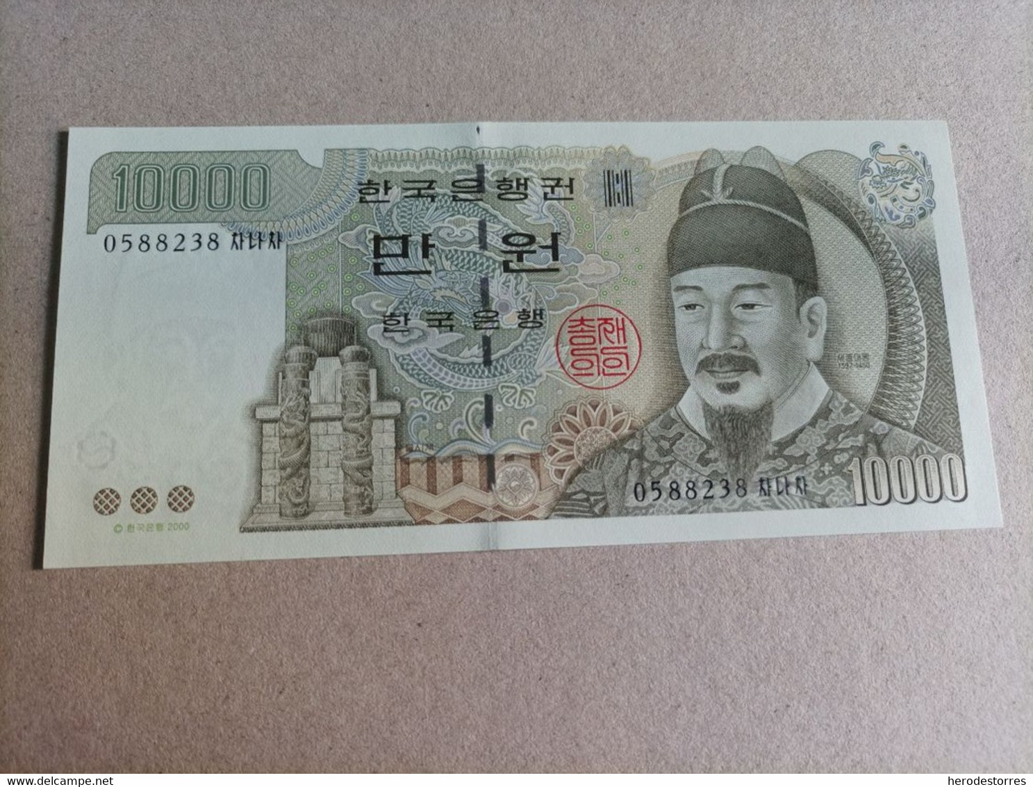 Billete De Corea Del Sur De 10000 Won, Año 2000, UNC - Korea (Süd-)