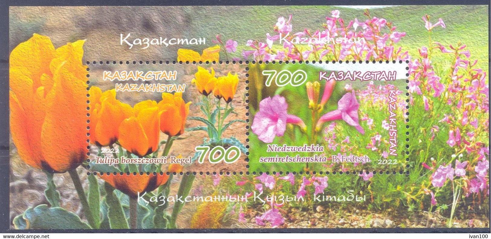 2022. Kazakhstan, Red Book, Flowers, S/s,  Mint/** - Kazakhstan