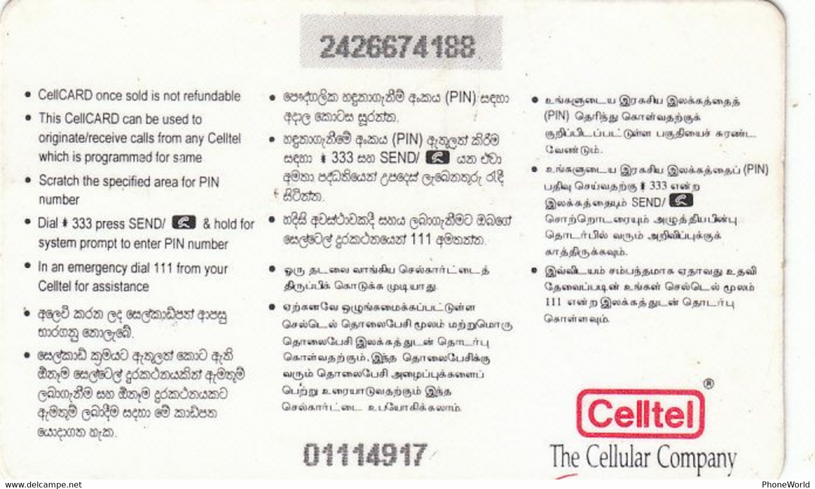 Sri Lanka, Cellcard  350Rps With Text, Santa & Christmas, With Crease, RR - Sri Lanka (Ceylon)