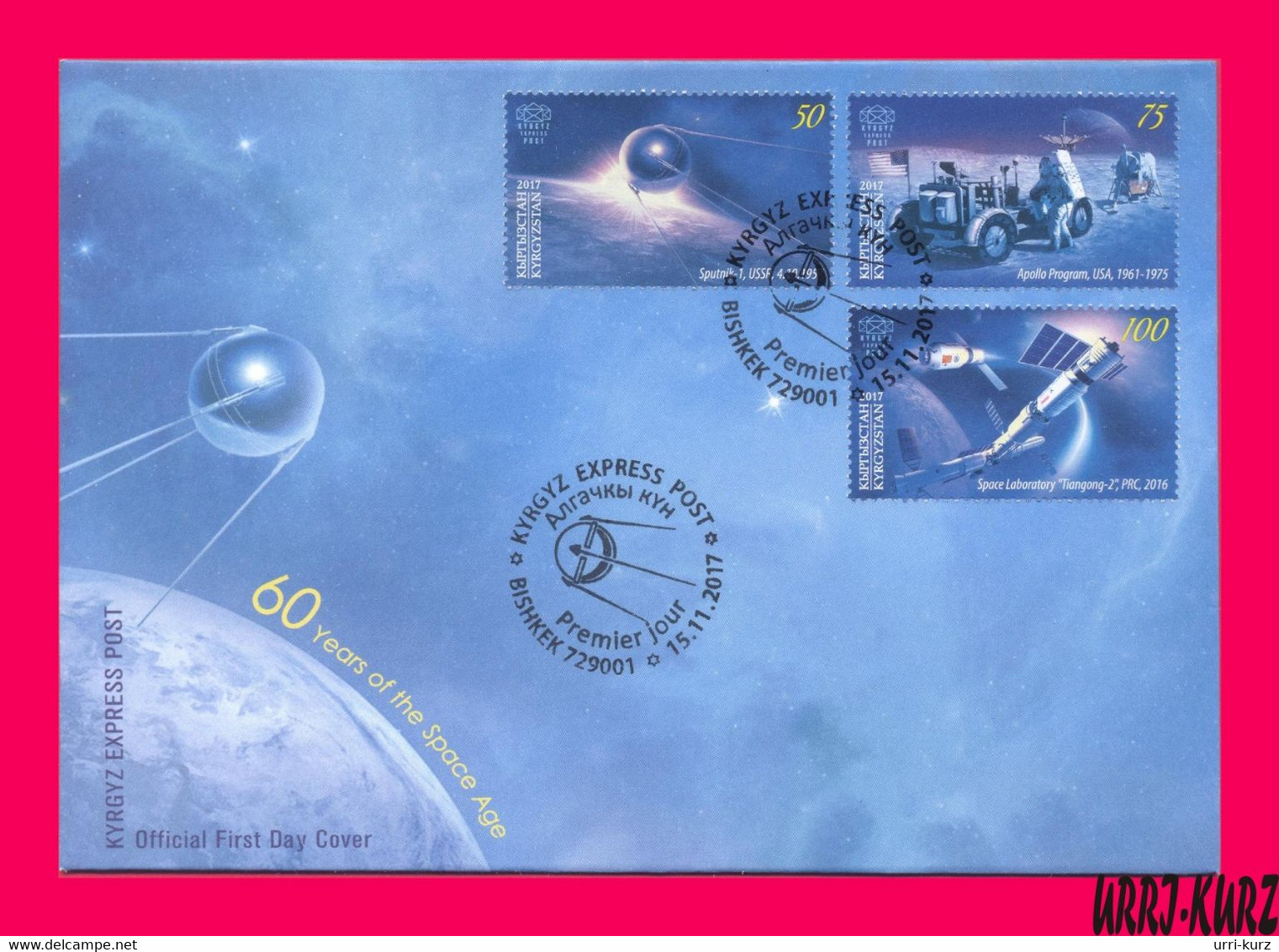 KYRGYZSTAN 2017 Space Age 60th Anniversary Mi KEP72-74 FDC - Asia