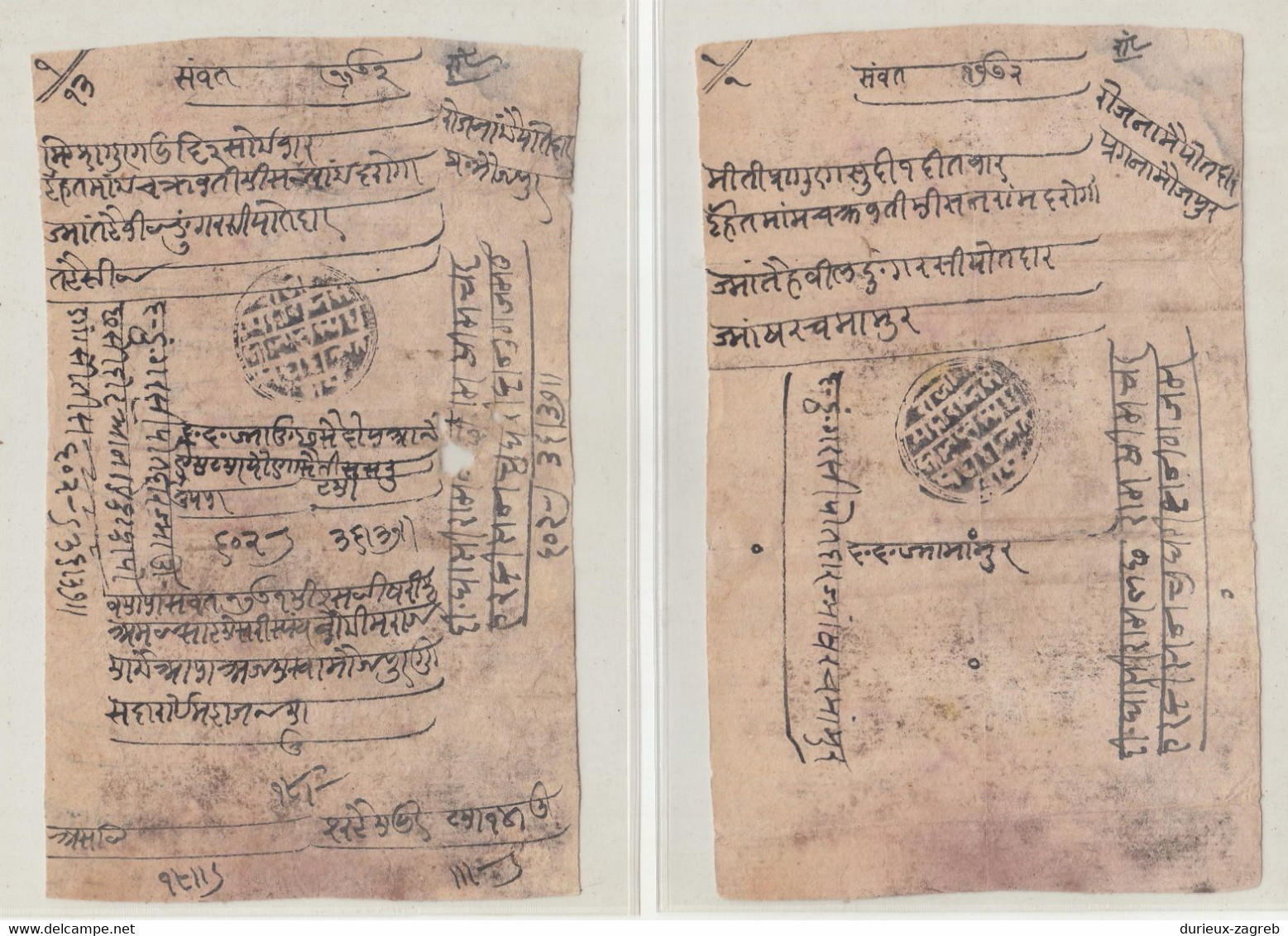 India THREE Old Letters With Cancel B230205 - ...-1852 Préphilatélie