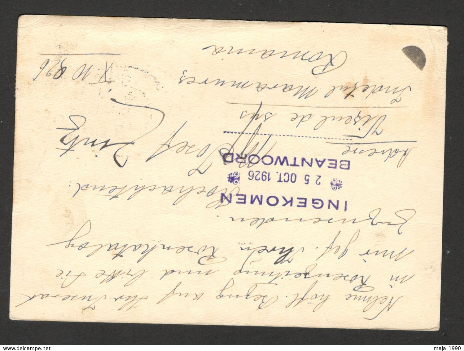 ROMANIA  TO NETHERLANDS - MULTI-FRANKED POSTCARD STATIONERY - 1926. - Autres & Non Classés