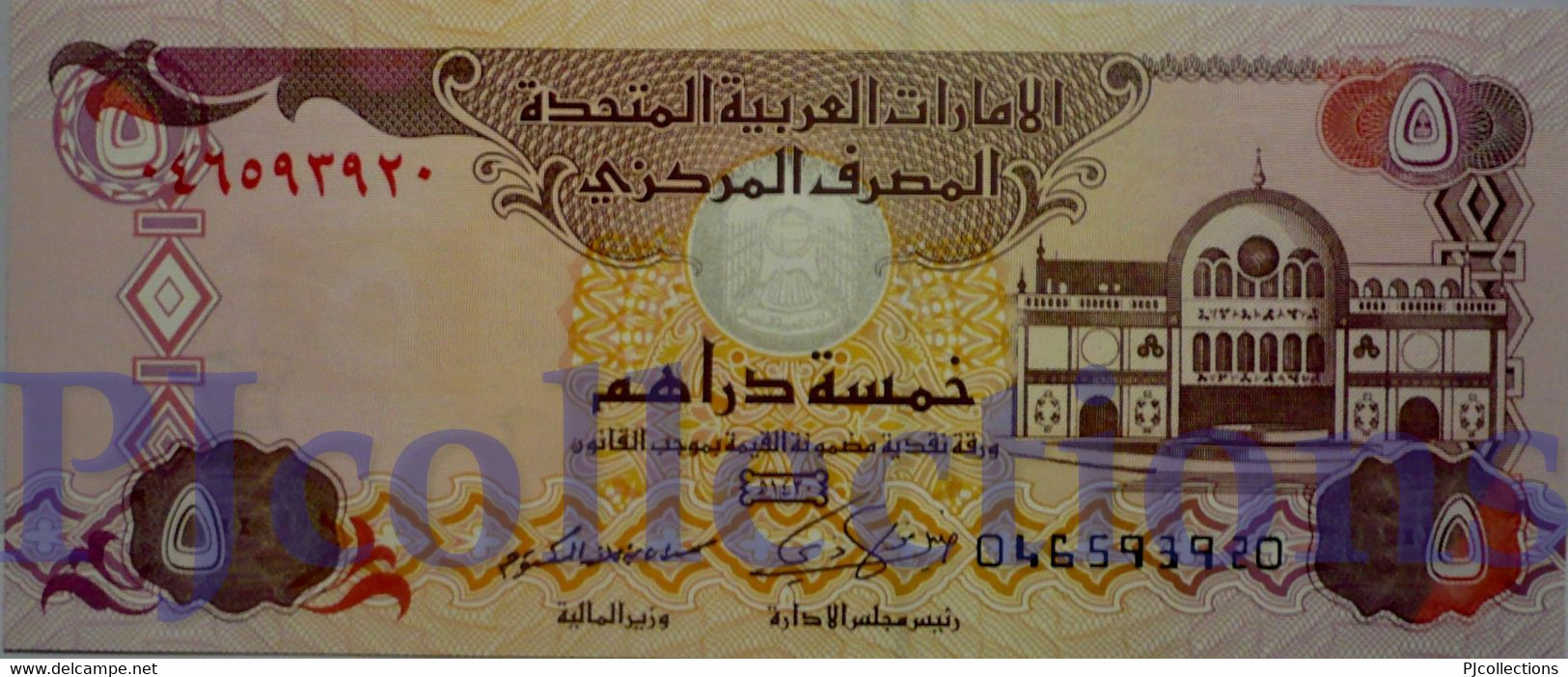 UNITED ARAB EMIRATES 5 DIRHAMS 2009 PICK 26a UNC - Emirats Arabes Unis