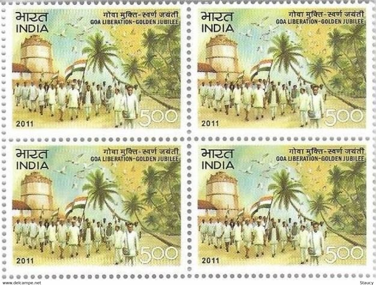 India 2011 Golden Jubilee Of Goa Liberation Flag Tree Block Of 4 Stamps MNH, P.O Fresh & Fine - Other & Unclassified