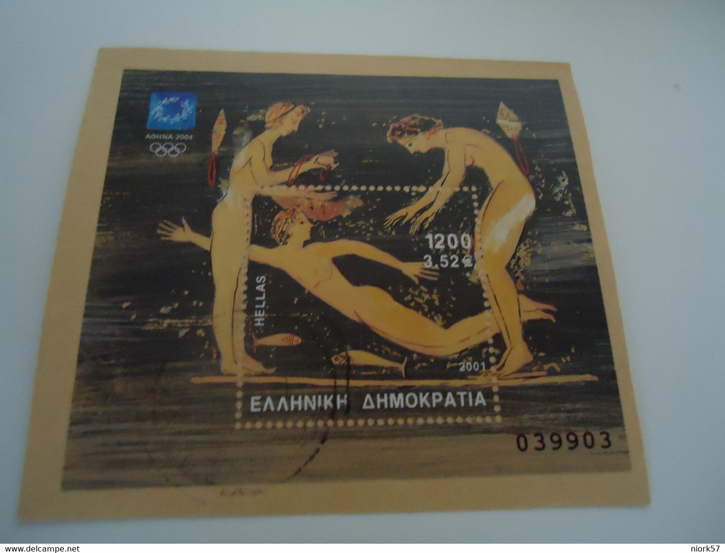 GREECE USED   SHEET OLYMPIC GAMES  ATHENS 2004 FEMALE SWIMMERS - Eté 2004: Athènes - Paralympic