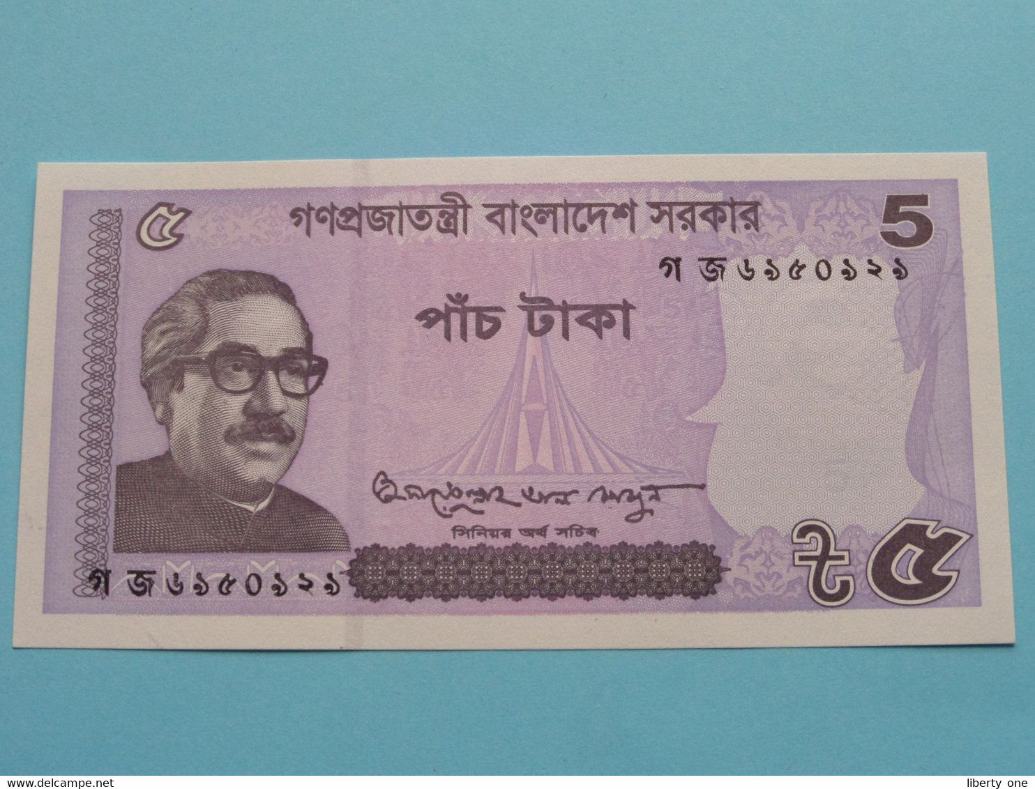 5 Taka () 2017 - Bangladesh ( Voir / See > Scans ) UNC ! - Bangladesh