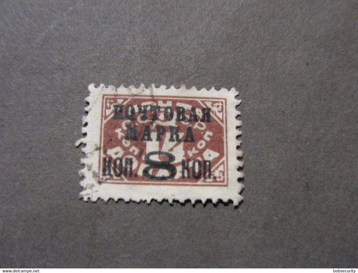 Russland , Old Stamp - Used Stamps