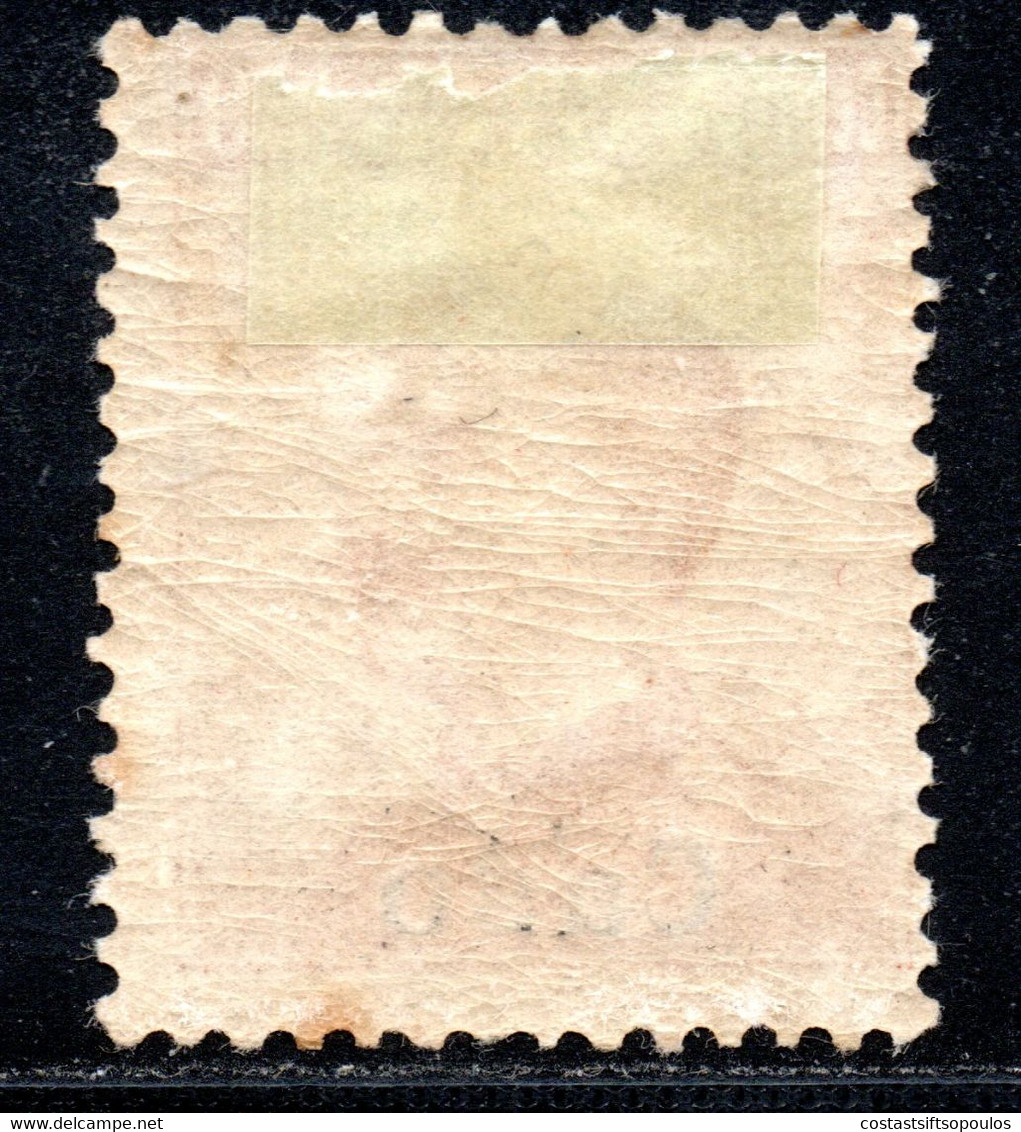 1416. GREECE,ITALY,DODECANESE. CASO, KASOS, 1916 20 C, HELLAS 12,SC. 10 MH - Egée (Caso)