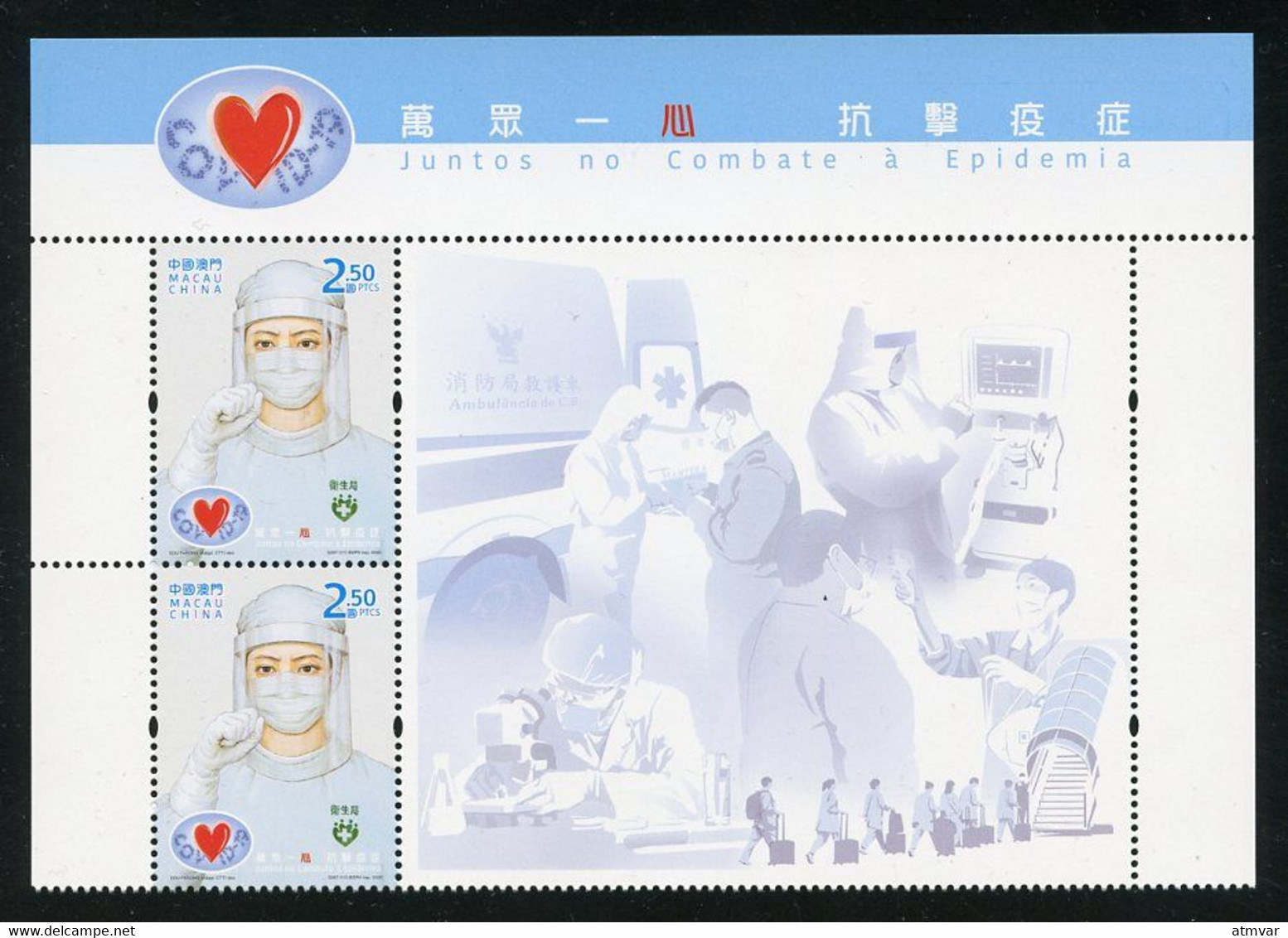 MACAU MACAO (2020) Covid-19 Fight Against The Epidemic Together, Doctor, Nurse, Hospital - Two Stamps+sheet Illustration - Lots & Serien