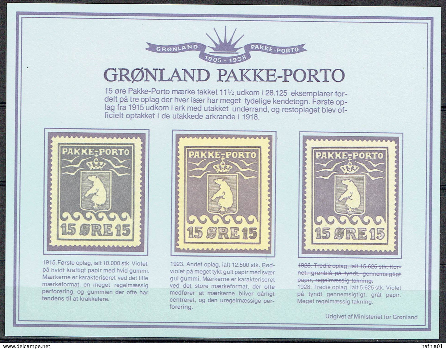 Greenland 1984. Parcel Post, Reprints. - Colis Postaux