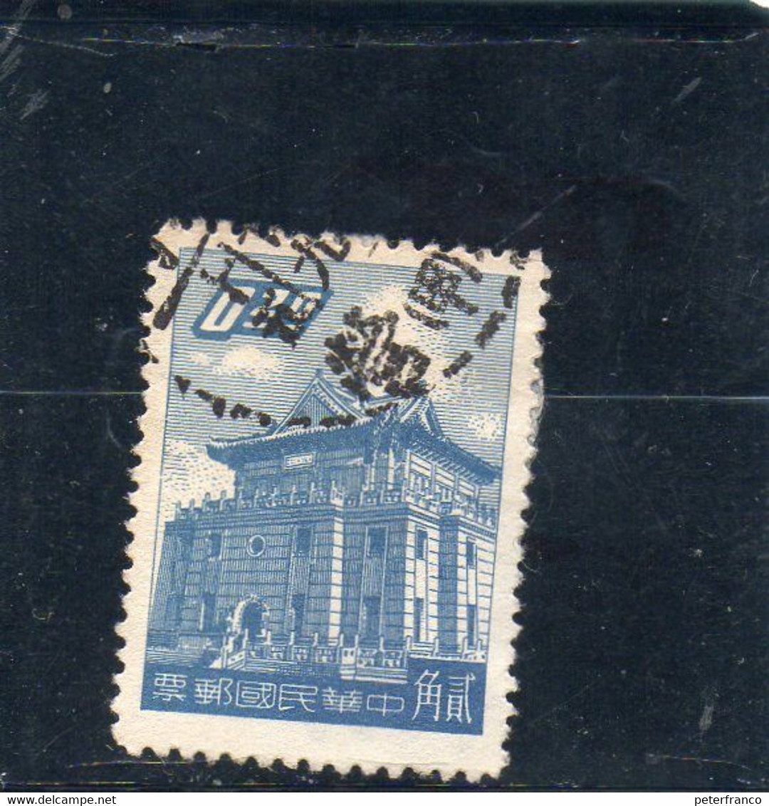 1959 Taiwan - Chu Kwang Tower - Quenoy - Used Stamps