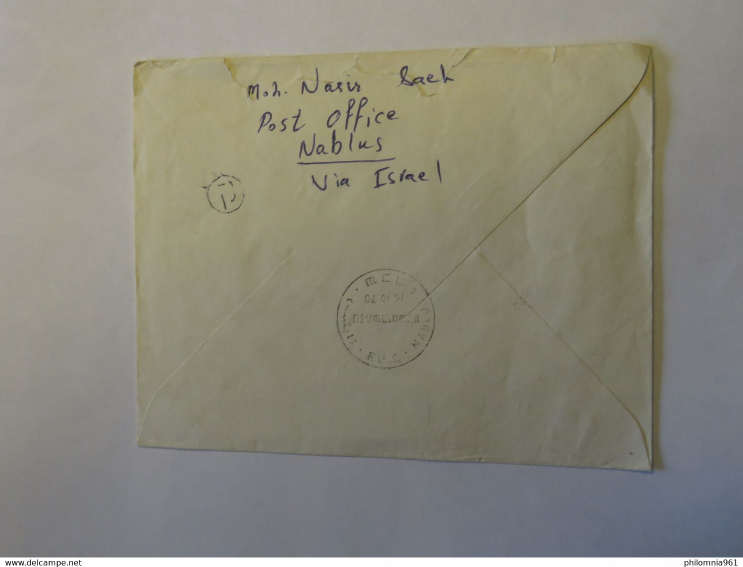 ISRAEL AIRMAIL COVER TO GERMANY 1970 - Oblitérés (sans Tabs)