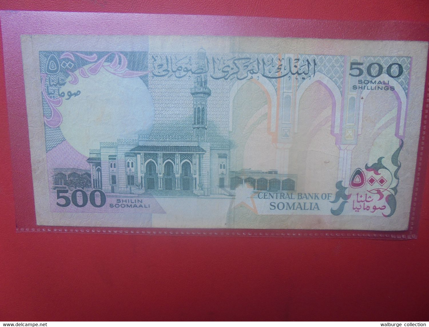 SOMALIE 500 SHILIN 1989 Circuler (L.17) - Somalia