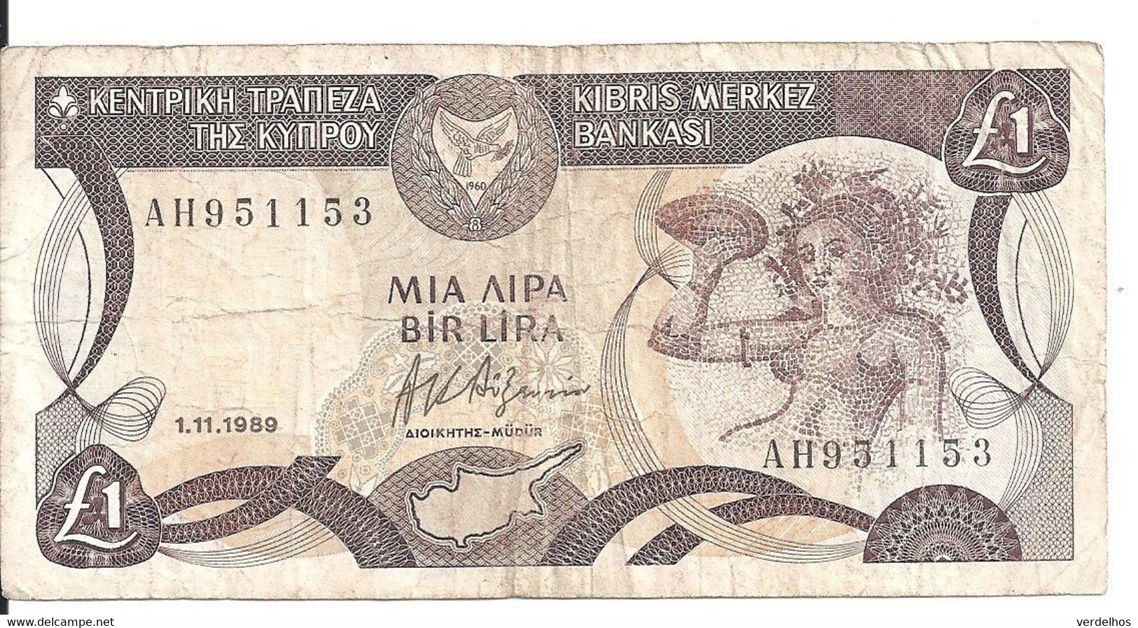 CHYPRE 1 POUND 1989 VF P 53 A - Zypern