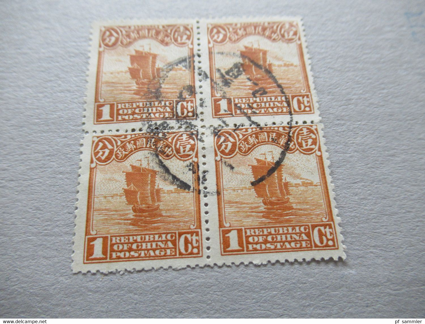 Asien China Volksrepublik Dschunke 1 Cent Im 4er Block / Gestempel 1920er Jahre - 1912-1949 Republik