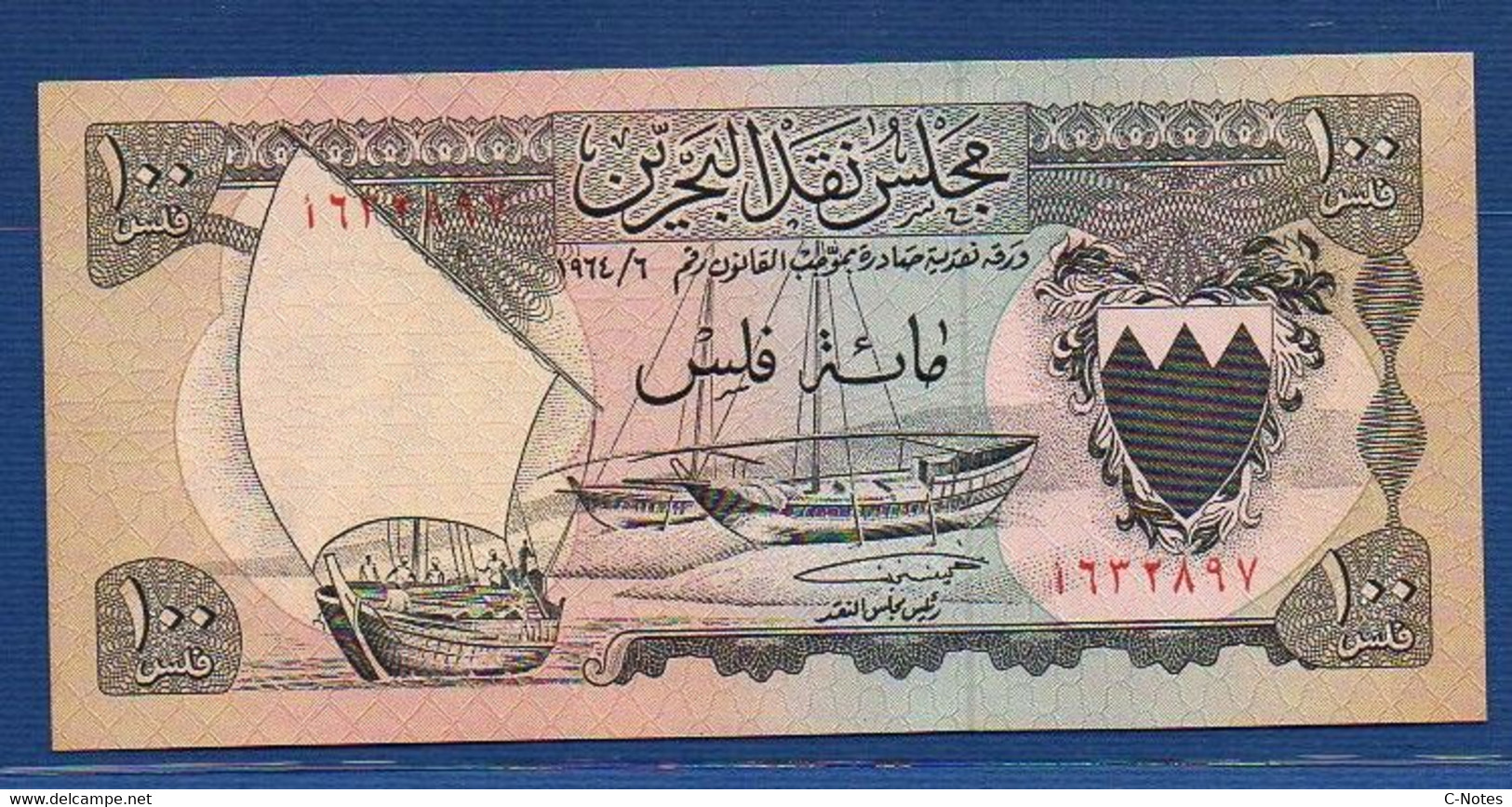 BAHRAIN - P. 1 - 100 Fils  L.1964 UNC, Serie See Photos - Bahrein