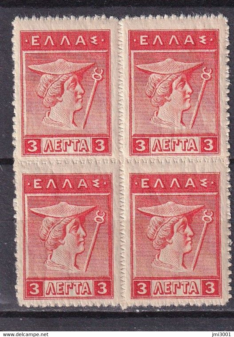 Grèce   1911/21      Bloc De 4  ** - Unused Stamps