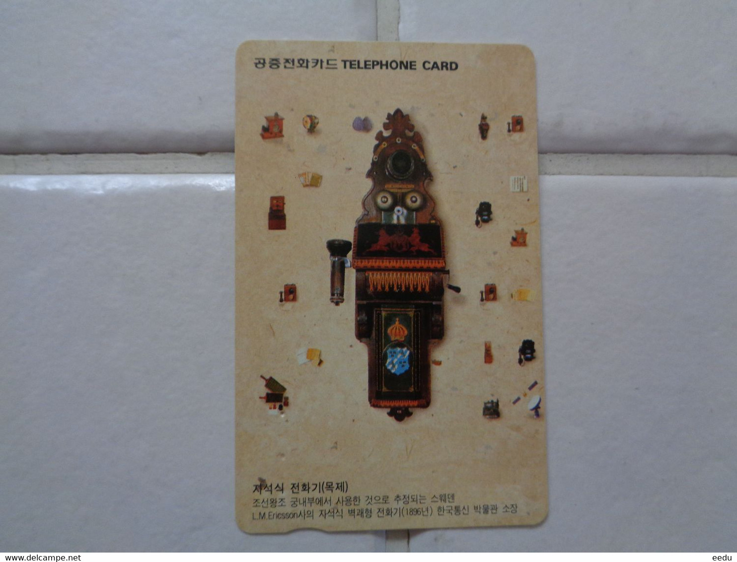 Korea,South Phonecard - Téléphones