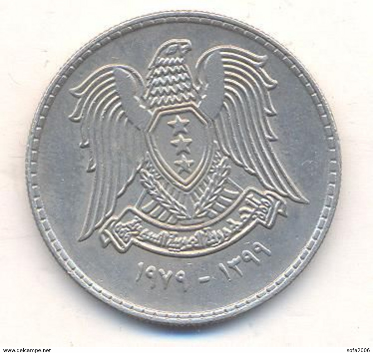 SIRIA 1 POUND 1979 - Syrie