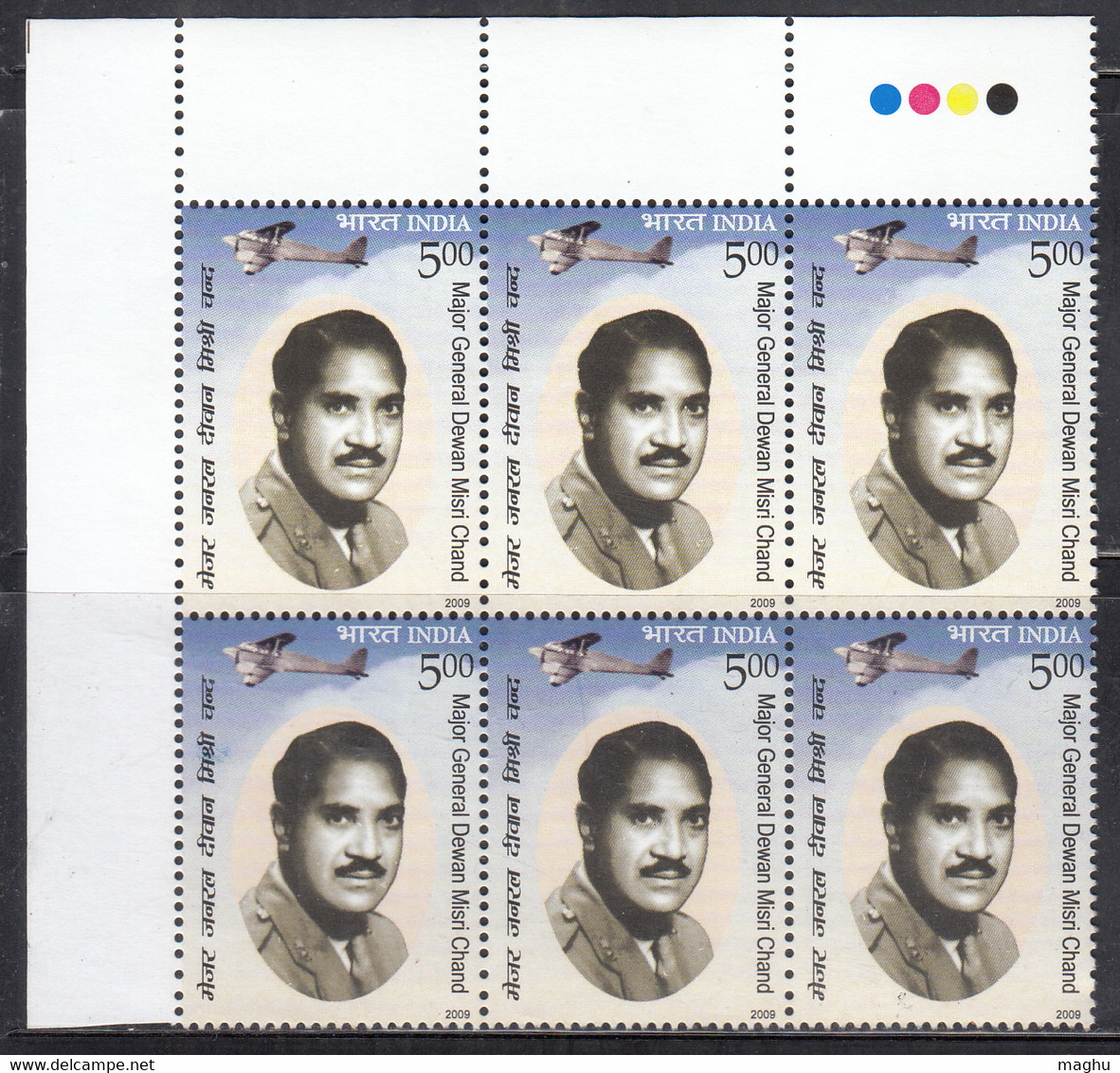 T/L Block Of 6, India MNH 2009 Major General Dewan Misri Chand “Indian Flying Ace” Aviation Airplane Militaria Defence - Blocs-feuillets