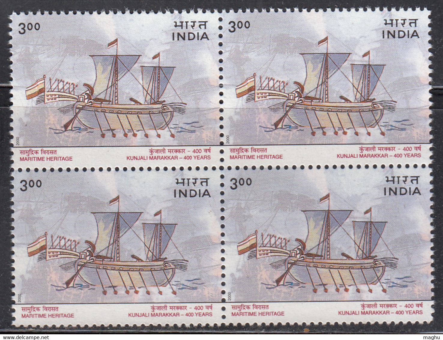 Block Of 4, India MNH 2000, Maritime Heritage, Ship. Gallery Image, Flag - Blocks & Kleinbögen