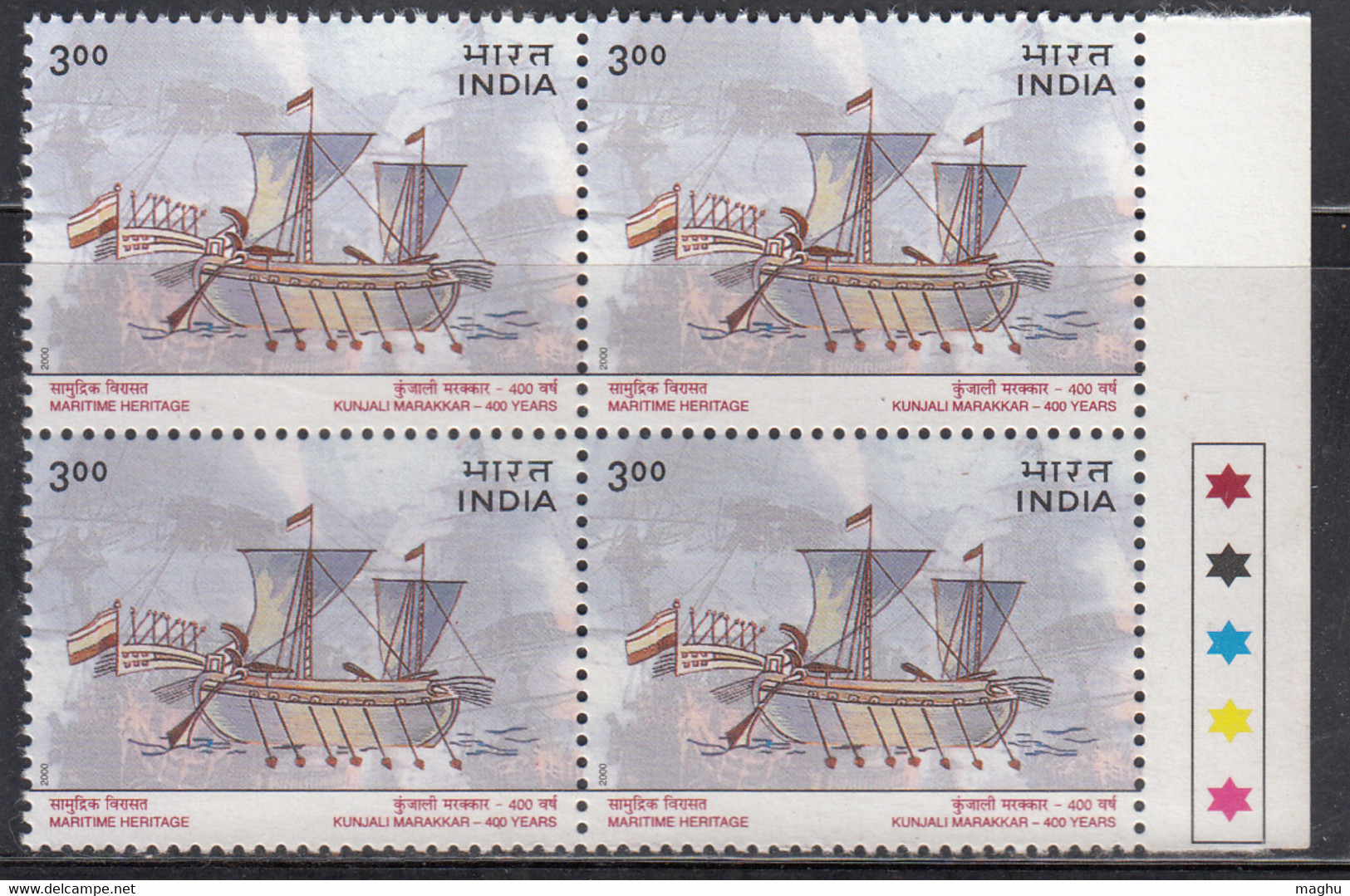 Block Of 4, T/ L India MNH 2000, Maritime Heritage, Ship. Gallery Image, Flag - Blocs-feuillets