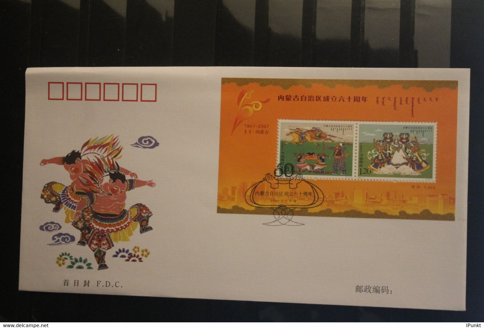 China 2007; Autonome Regionen; Block 136; FDC - 2000-2009