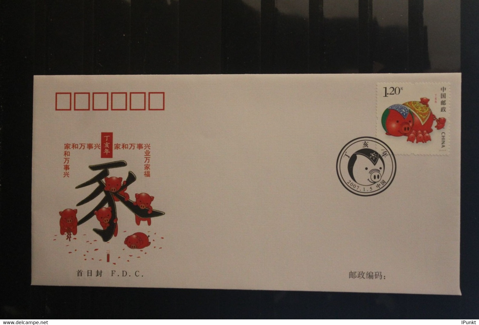 China 2007; Jahr Des Schweines; FDC - 2000-2009