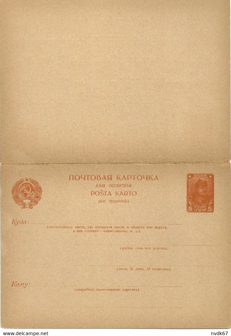 Russia USSR - Mi. P 80 Stationary Postcard [1929] - ...-1949