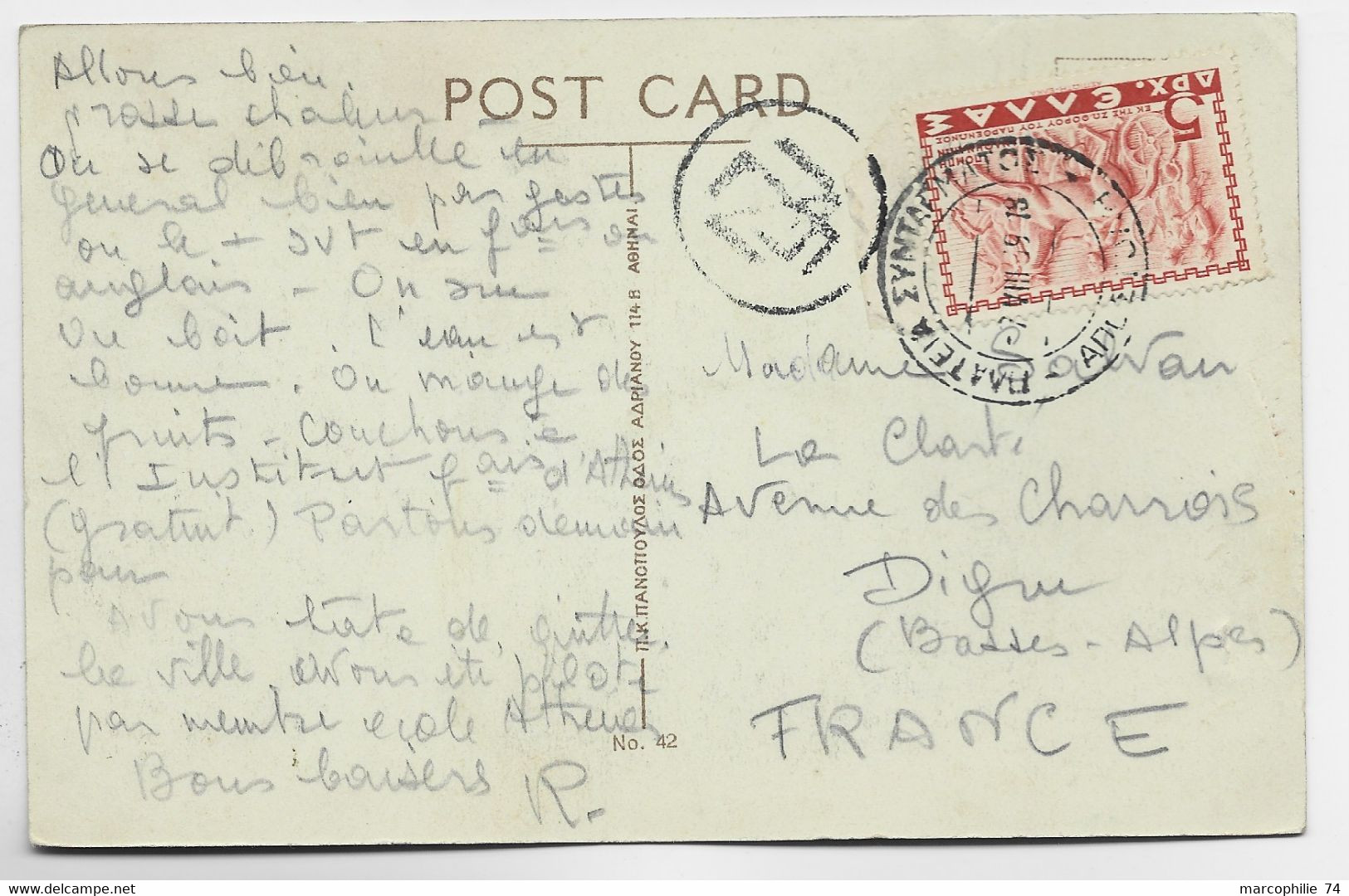 GRECE 5A SOLO CARTE ATHENES TO FRANCE - Lettres & Documents