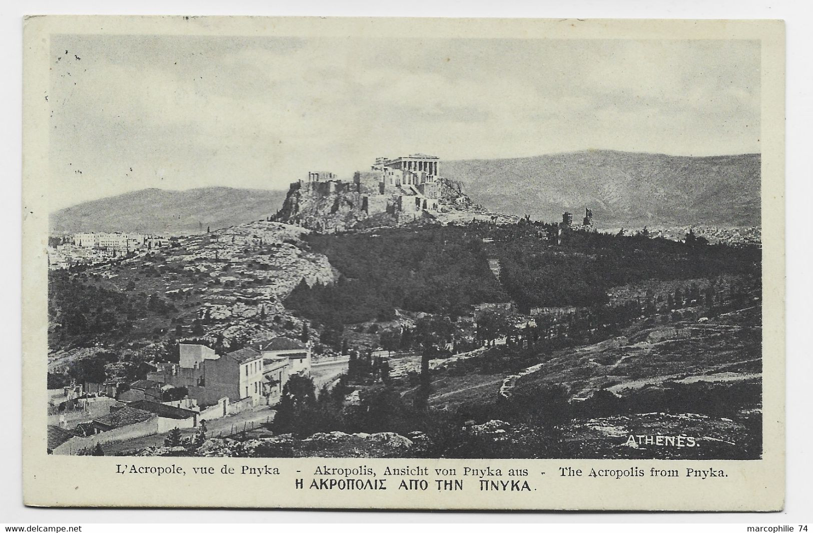 GRECE 5A SOLO CARTE ATHENES TO FRANCE - Briefe U. Dokumente