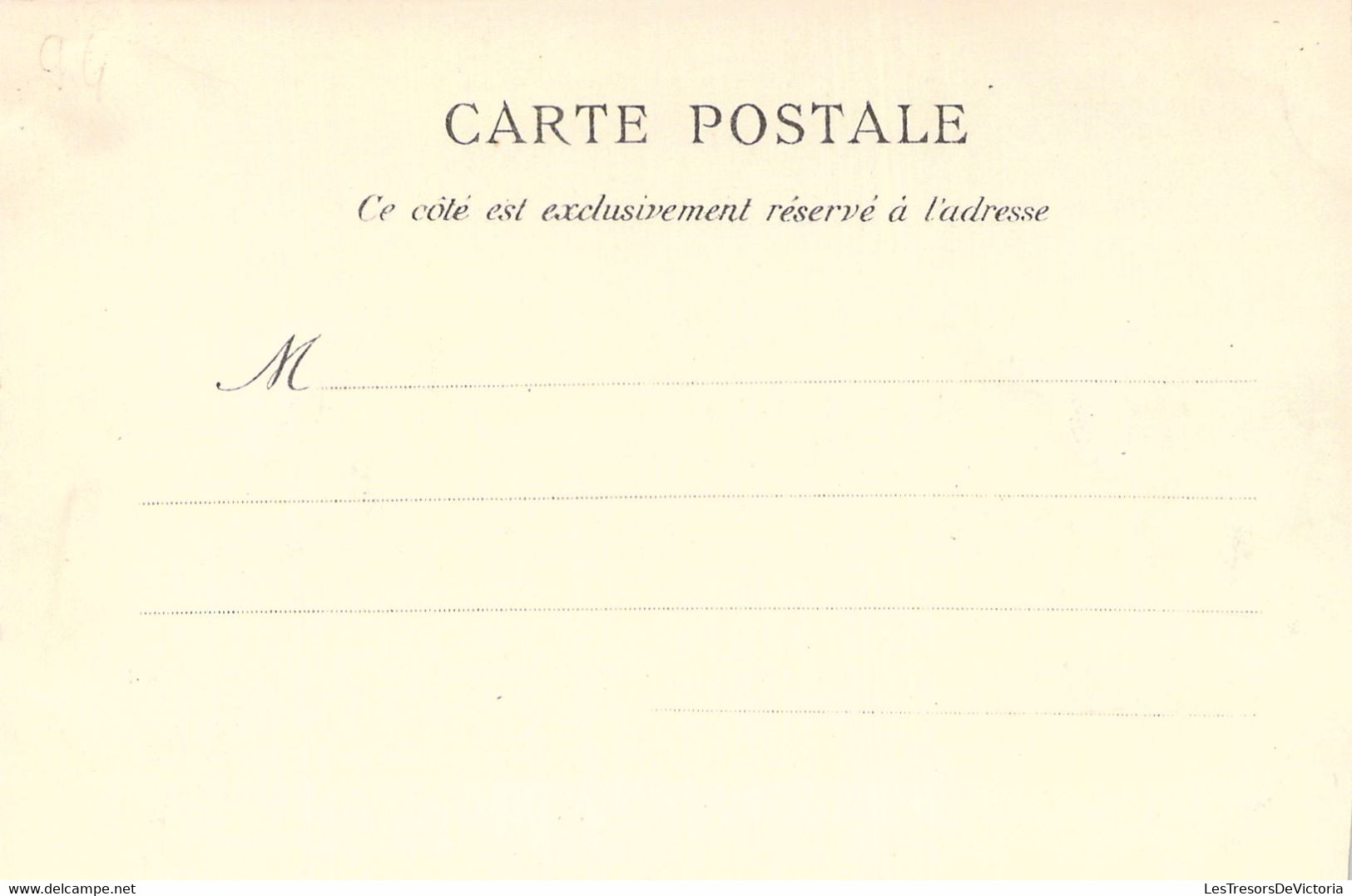 FRANCE - 94 - CRETEIL - Entrée De L'Ile Sainte Catherine - Carte Postale Ancienne - Creteil