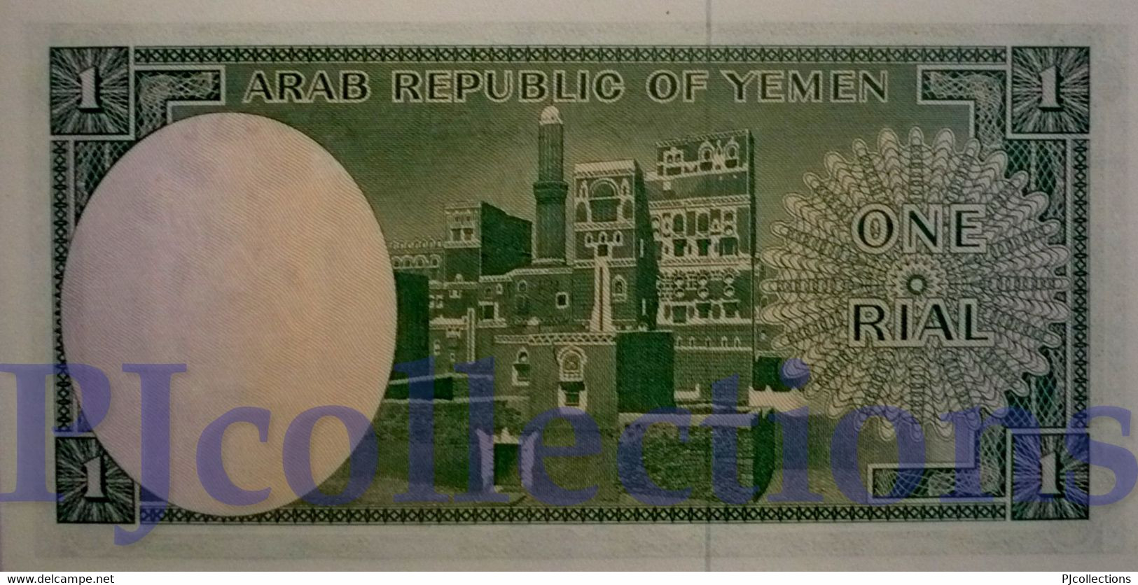 YEMEN ARAB REPUBLIC 1 RIALS 1964 PICK 1a UNC - Yemen