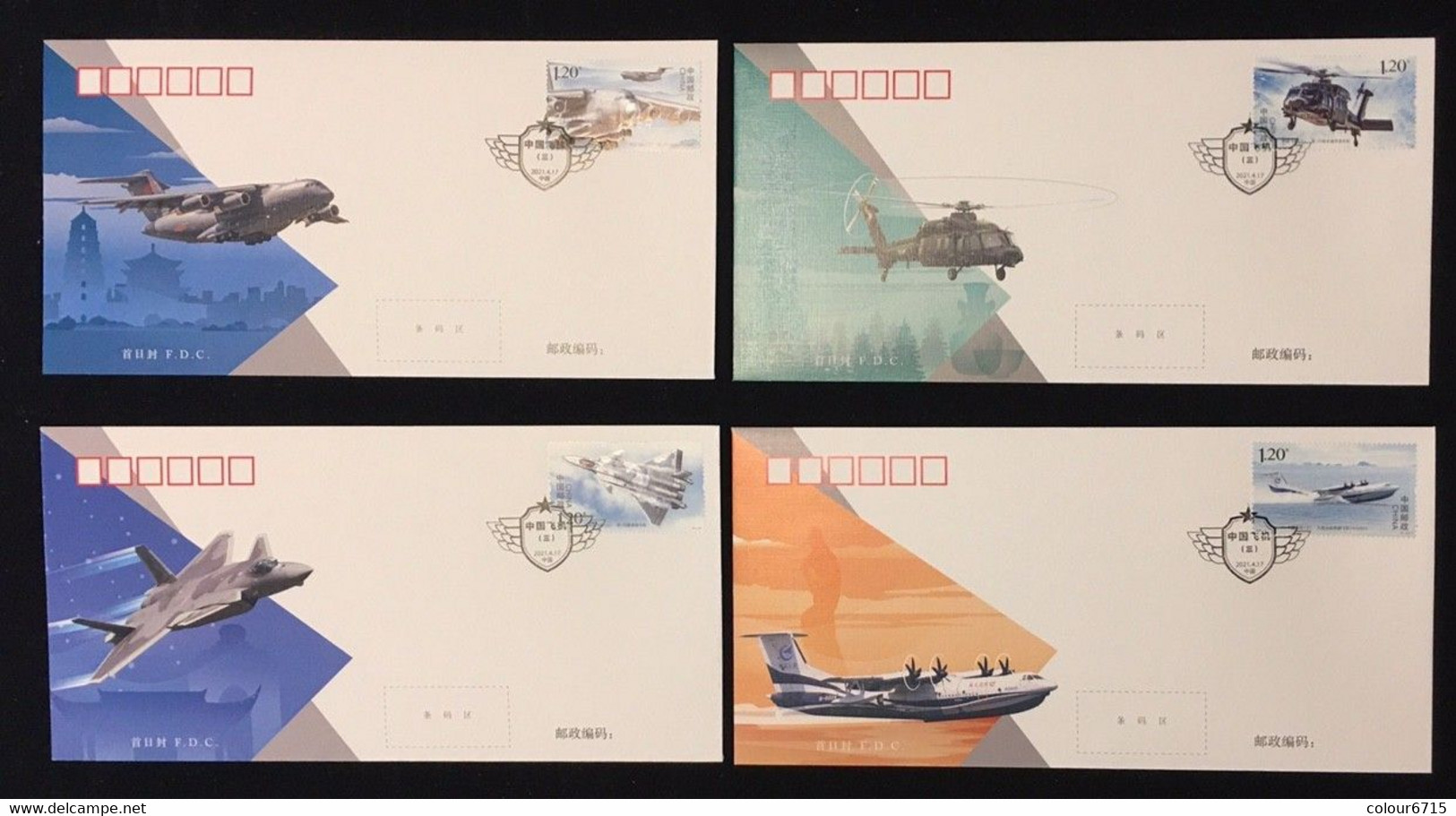 China FDC/2021-6 Chinese Aircraft 4v MNH - 2020-…