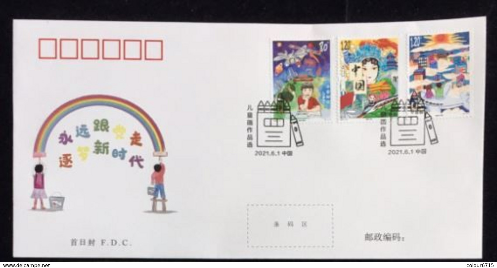 China FDC/2021-10 Children's Paintings 1v MNH - 2020-…