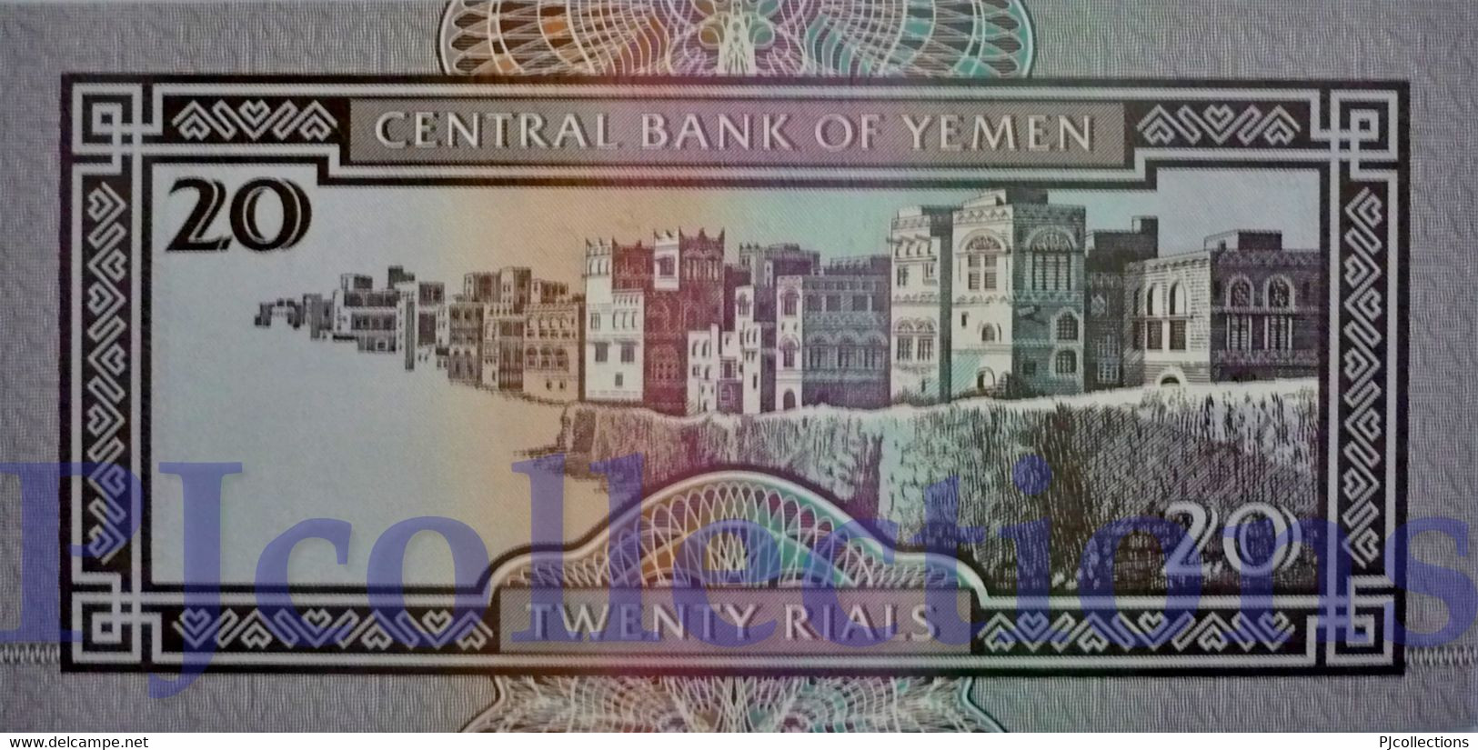 YEMEN ARAB REPUBLIC 20 RIALS 1995 PICK 25 UNC - Yemen
