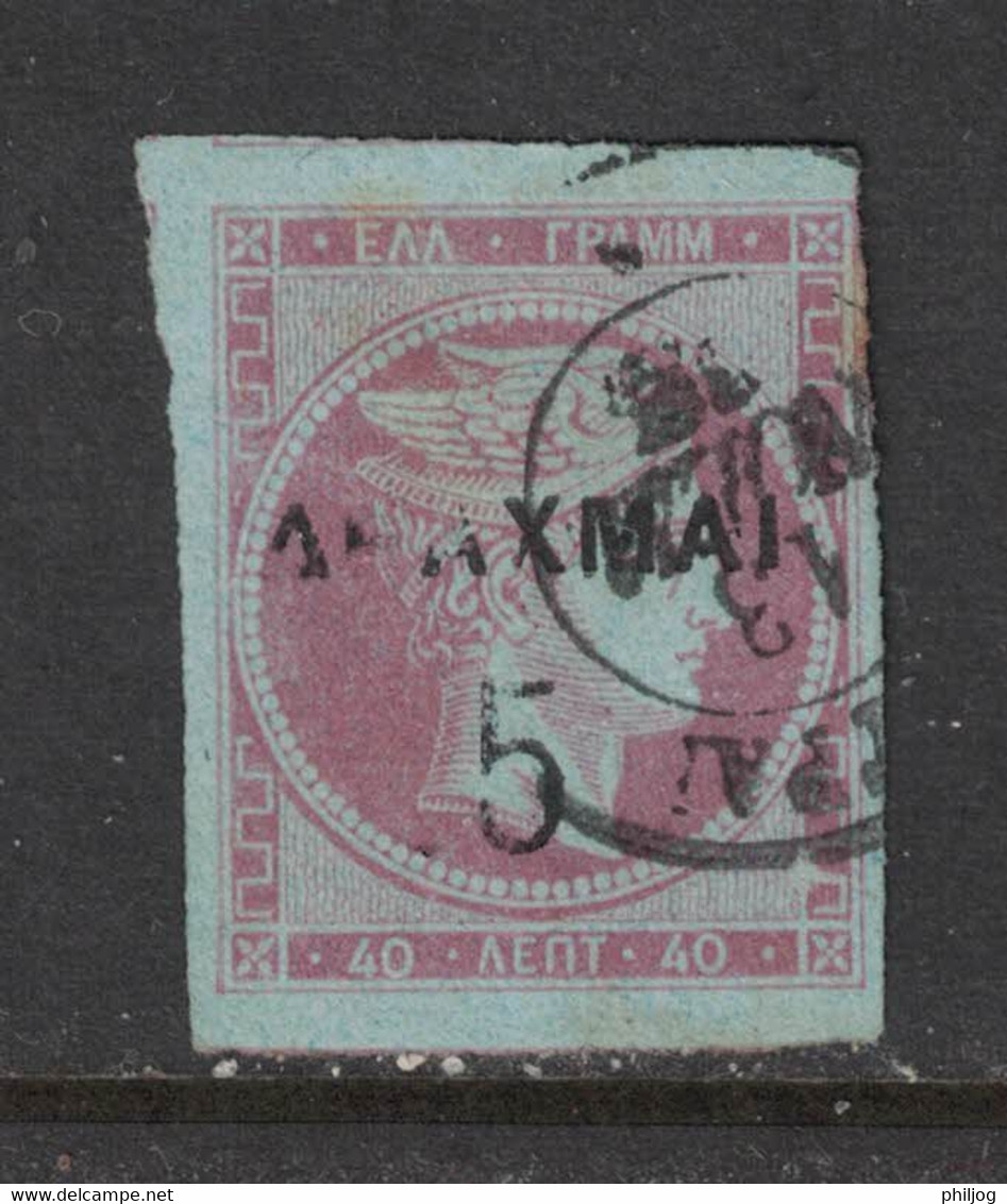 Grèce - Greece - Griechenland - Yvert 117 Oblitéré - Scott#138 - Mercure, Hermès, Mercury - Used Stamps