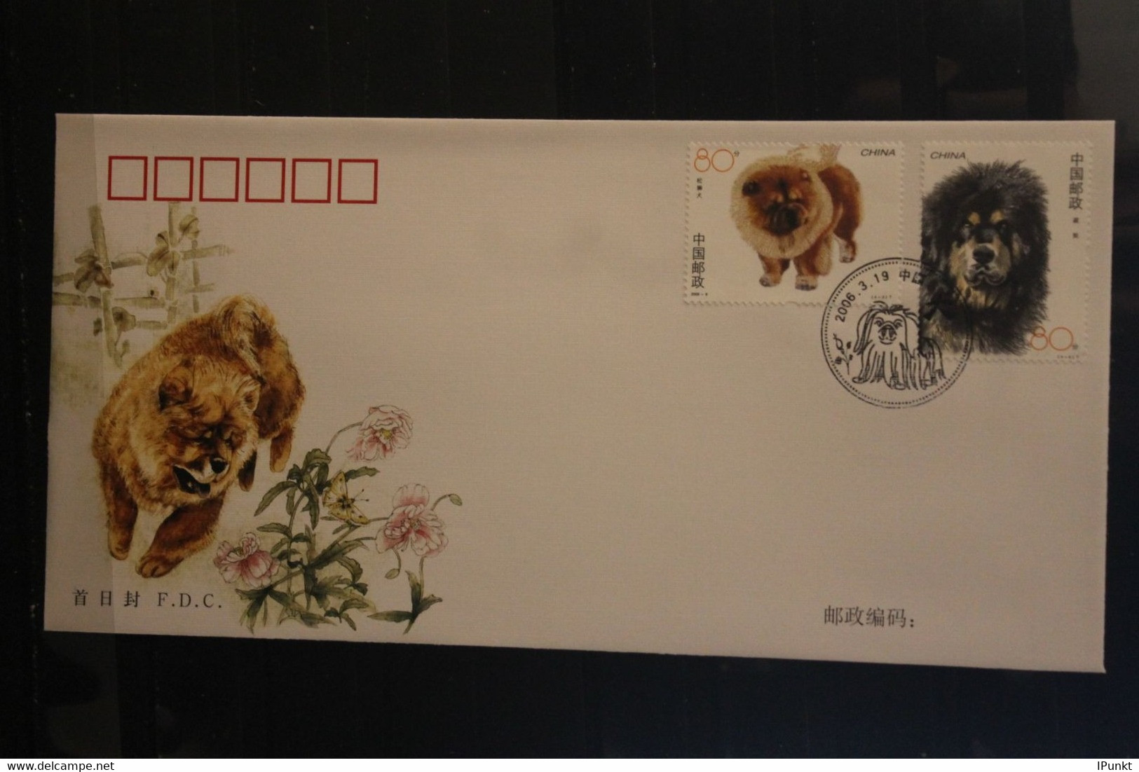 China 2006; Hunderassen, Hunde, MiNr. 3734-37; 2 FDC - 2000-2009