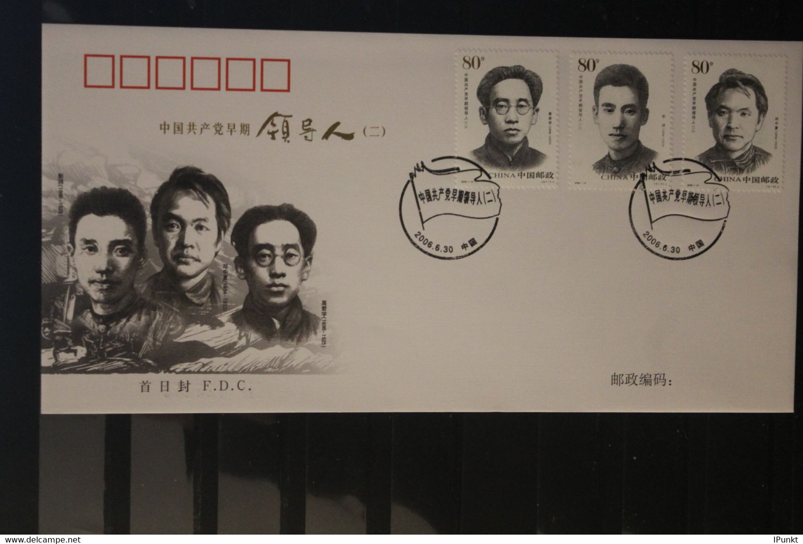 China 2006; Parteiführer,  2 FDC - 2000-2009