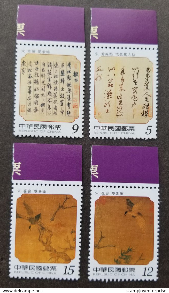 Taiwan Sung Dynasty Calligraphy & Chinese Painting 2006 Bird Art (stamp Margin) MNH - Neufs