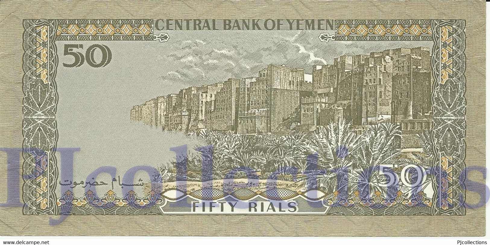 YEMEN ARAB REPUBLIC 50 RIALS 1993 PICK 27A AU+ - Yémen