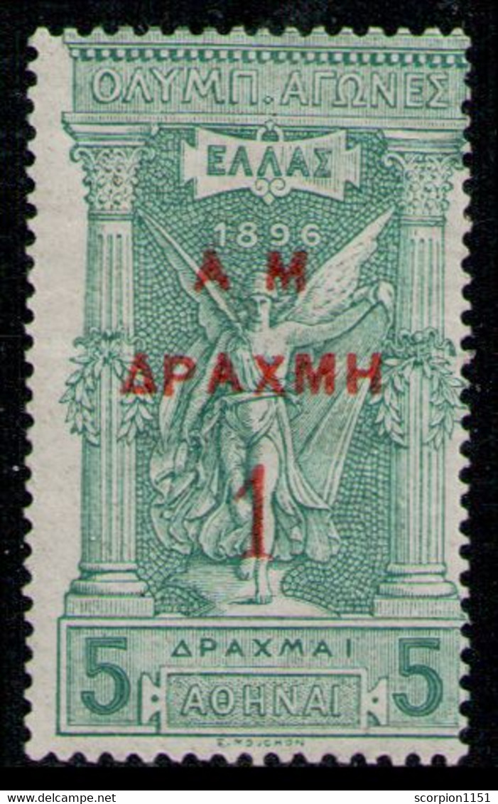 GREECE 1900 - AM 1dr / 5drs From Set MH* - Ongebruikt