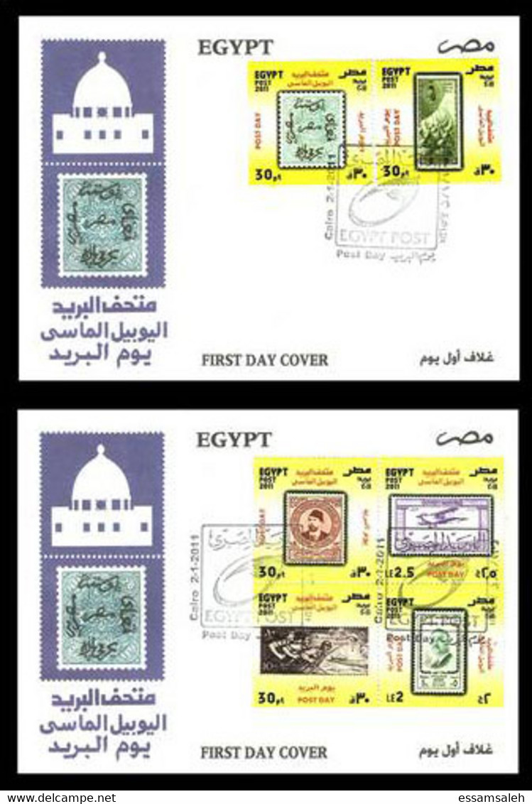 EGs30514 Egypt 2011 FDC Post Day / Post Museum (2 Covers) - Briefe U. Dokumente