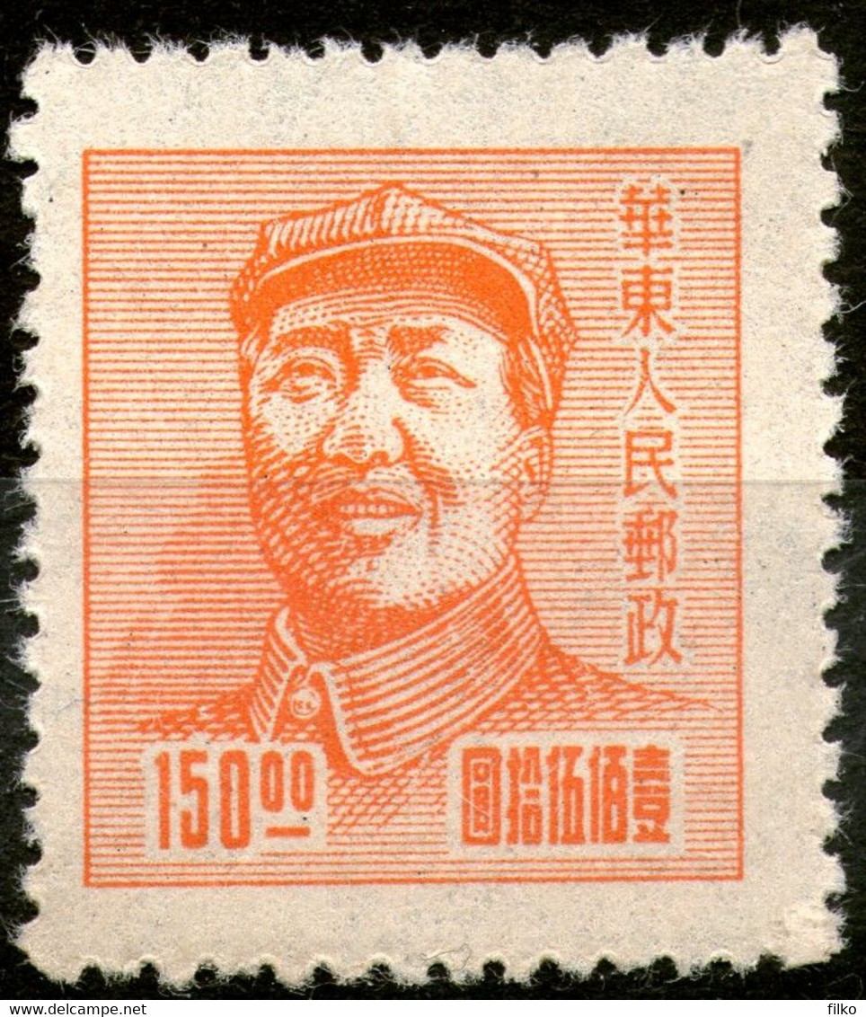 China,1949,East China,Mao Zedong MNH * *,as Scan - Chine Du Nord-Est 1946-48