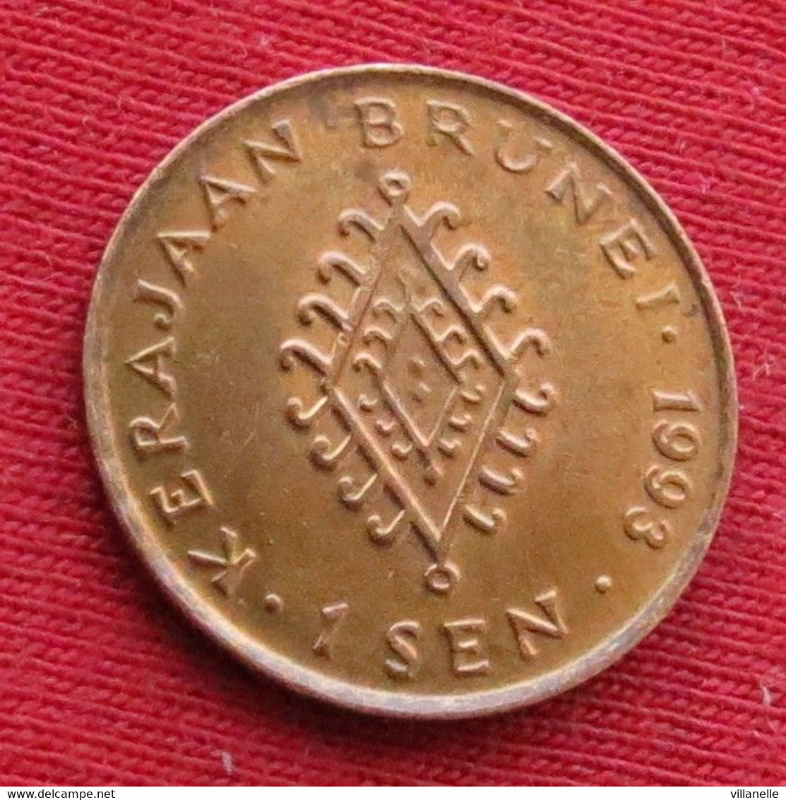 Brunei 1 Sen 1993 KM# 34  Lt 527 *VT - Brunei