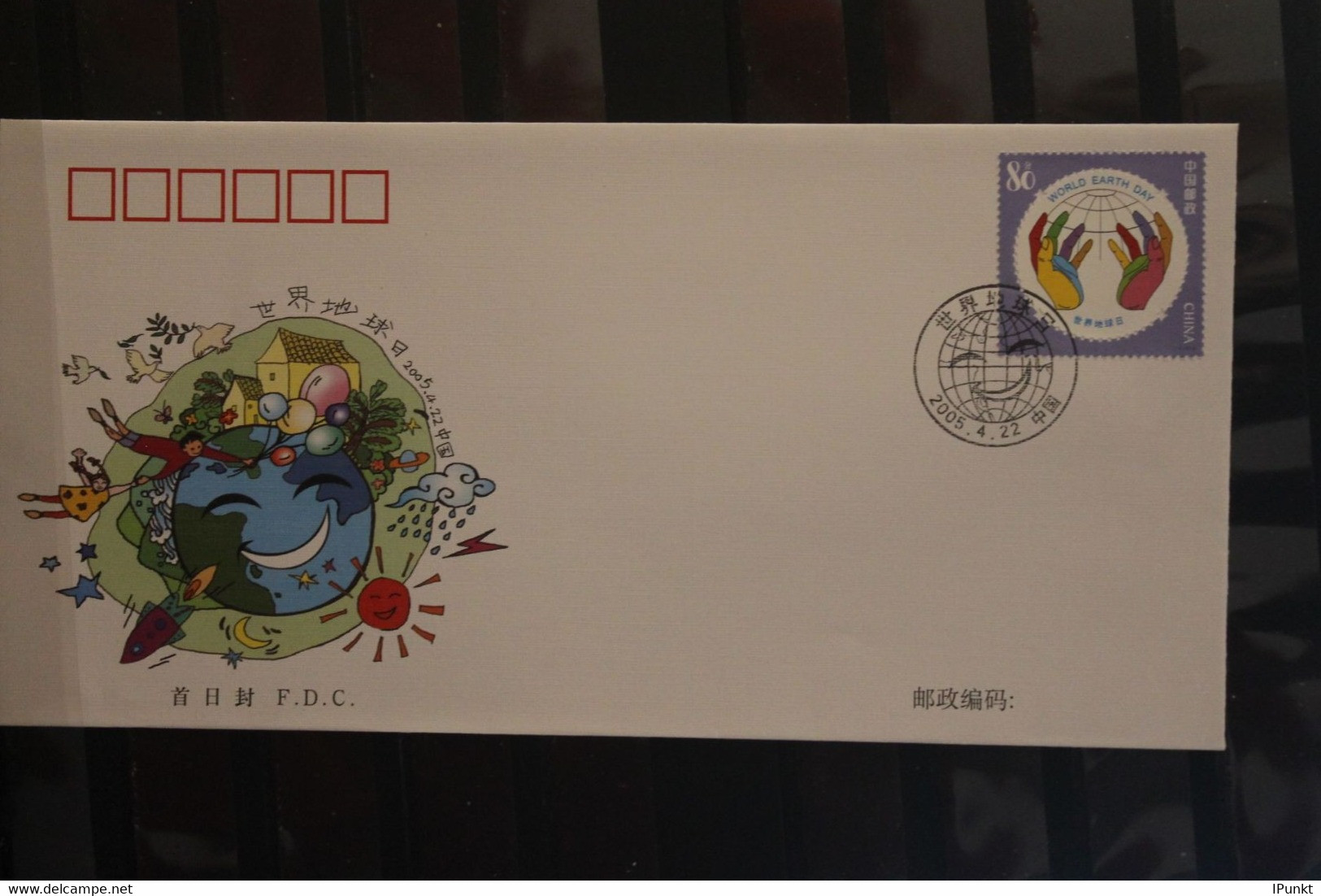 China 2005; Tag Der Erde; MiNr. 3622; FDC - 2000-2009