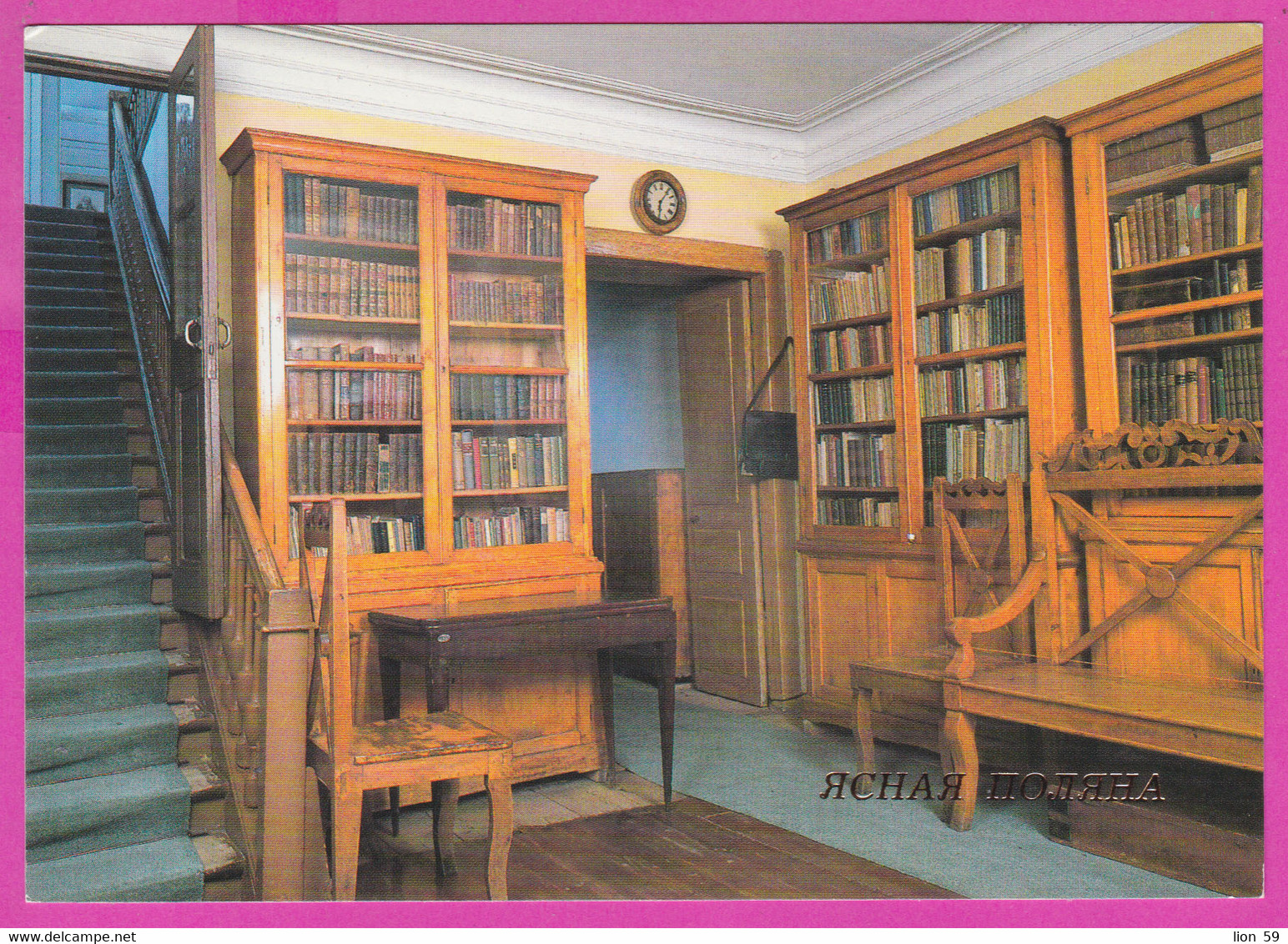 288383 / Russia - Yasnaya Polyana ( Tula Region ) Estate Museum Leo N. Tolstoy , Interior Entrance Hall Libraries PC - Bibliothèques