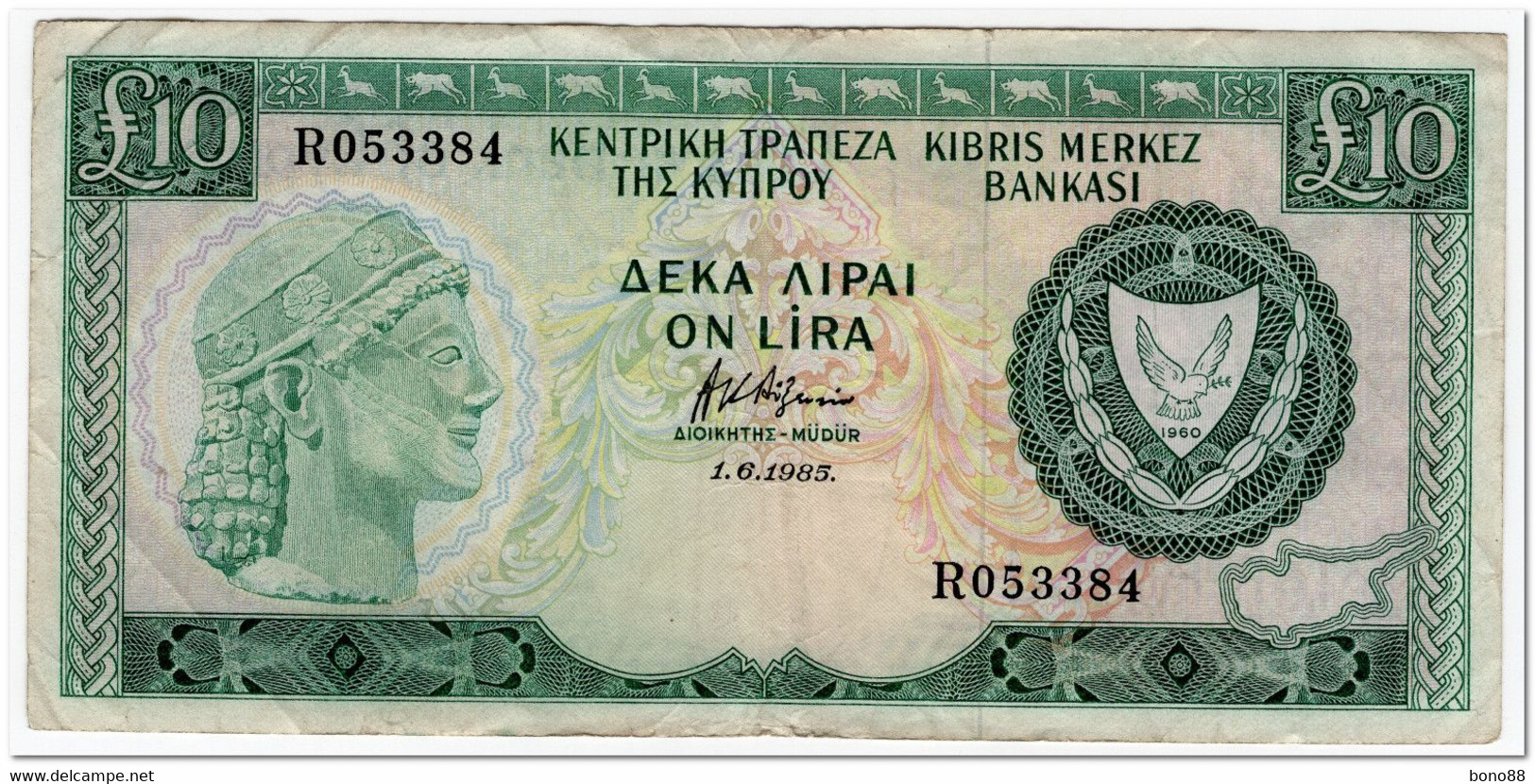 CYPRUS,10 POUNDS,1985,P.48b,F - Zypern